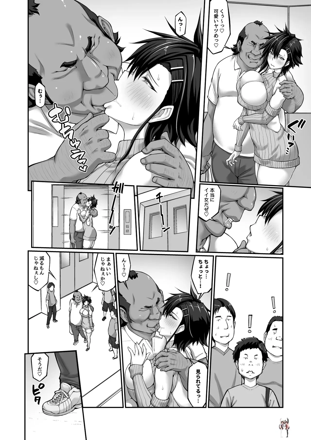 Image #11