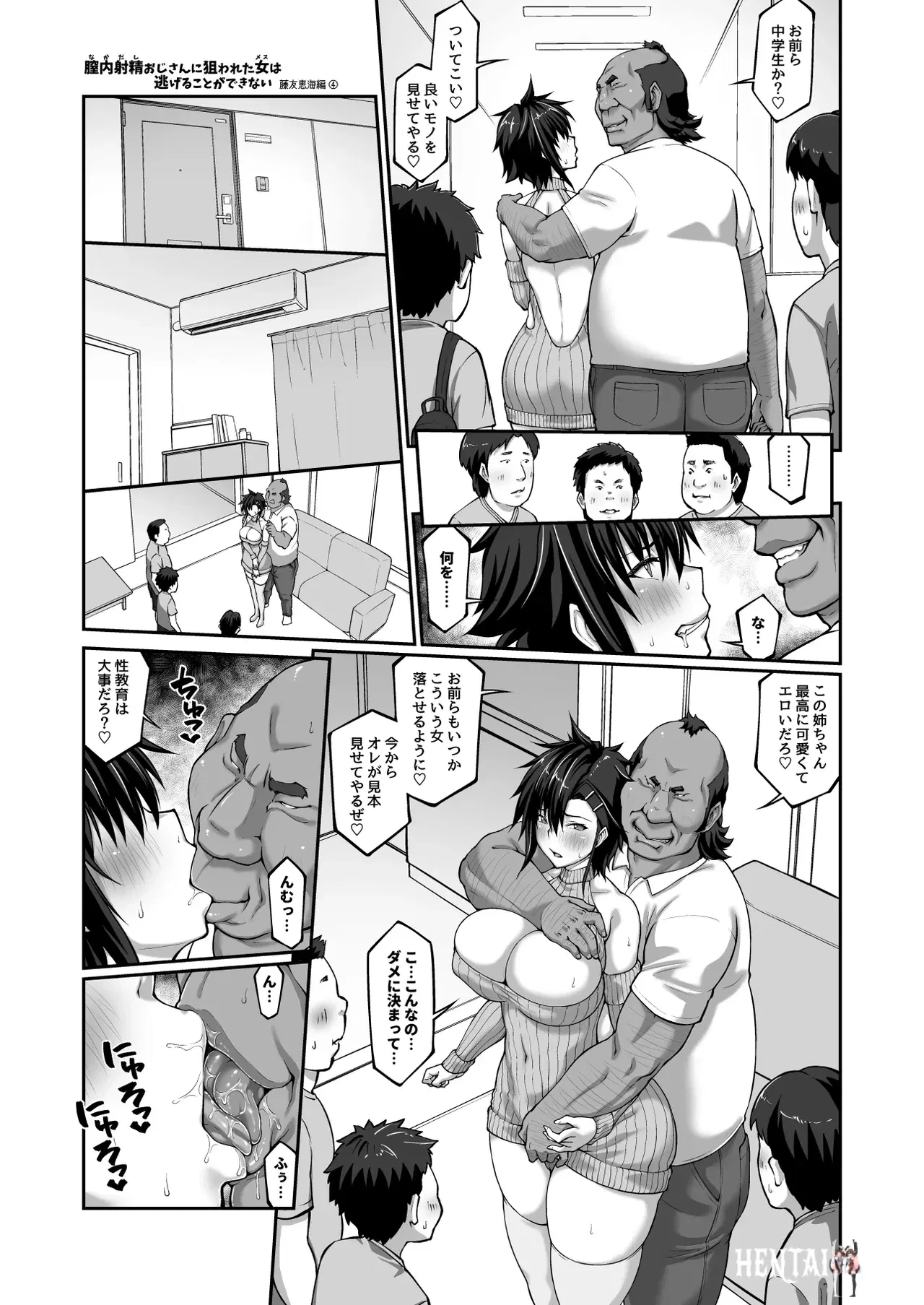 Image #12