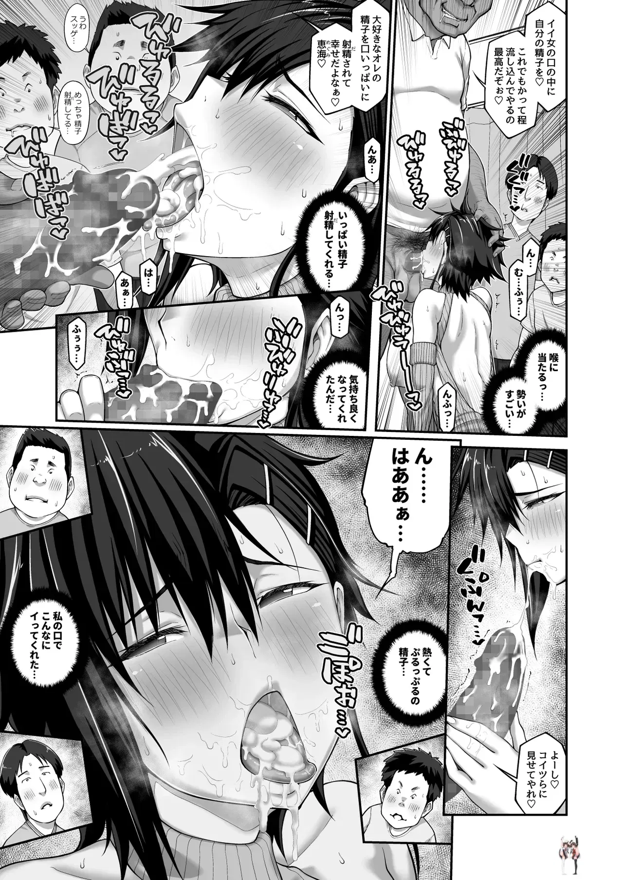 Image #20