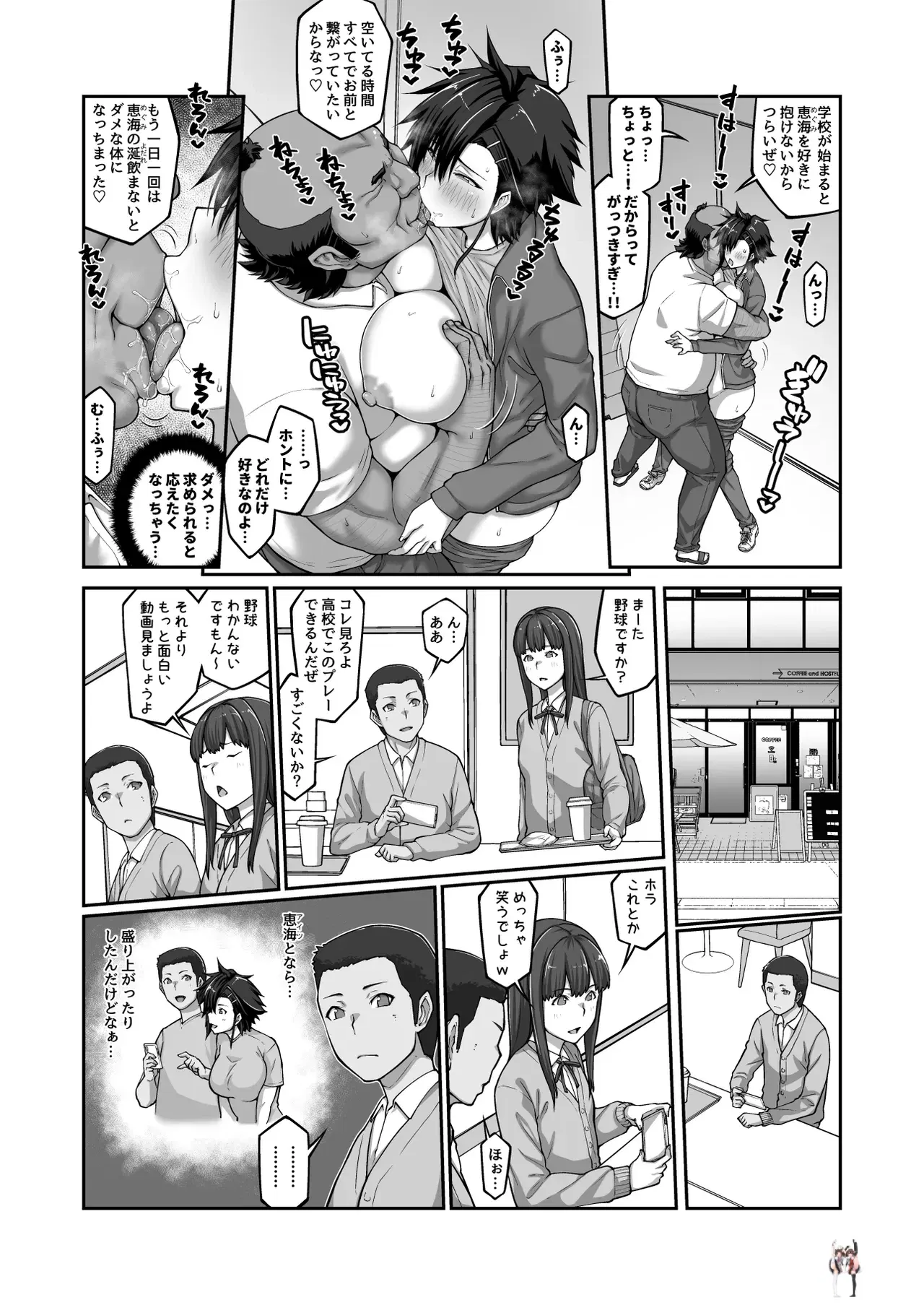 Image #33