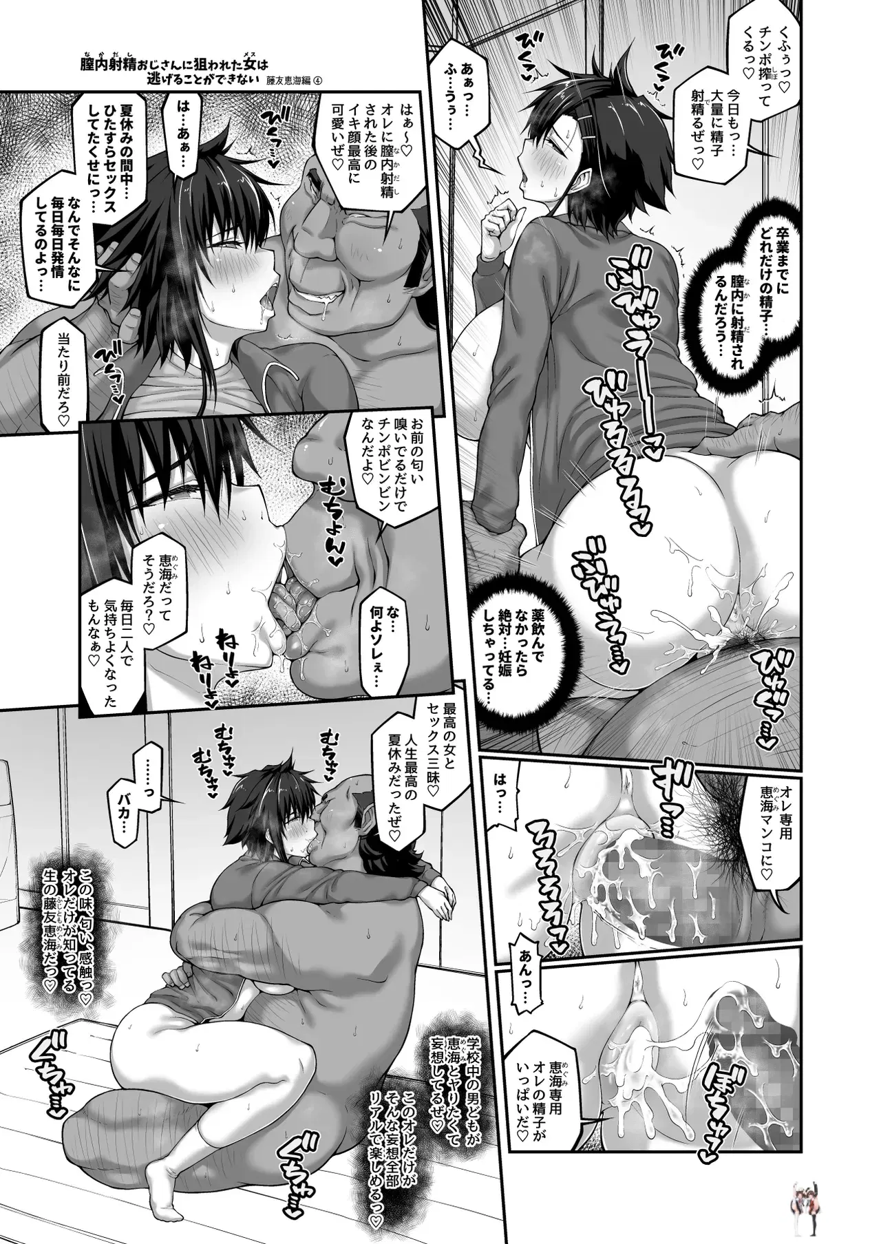Image #36