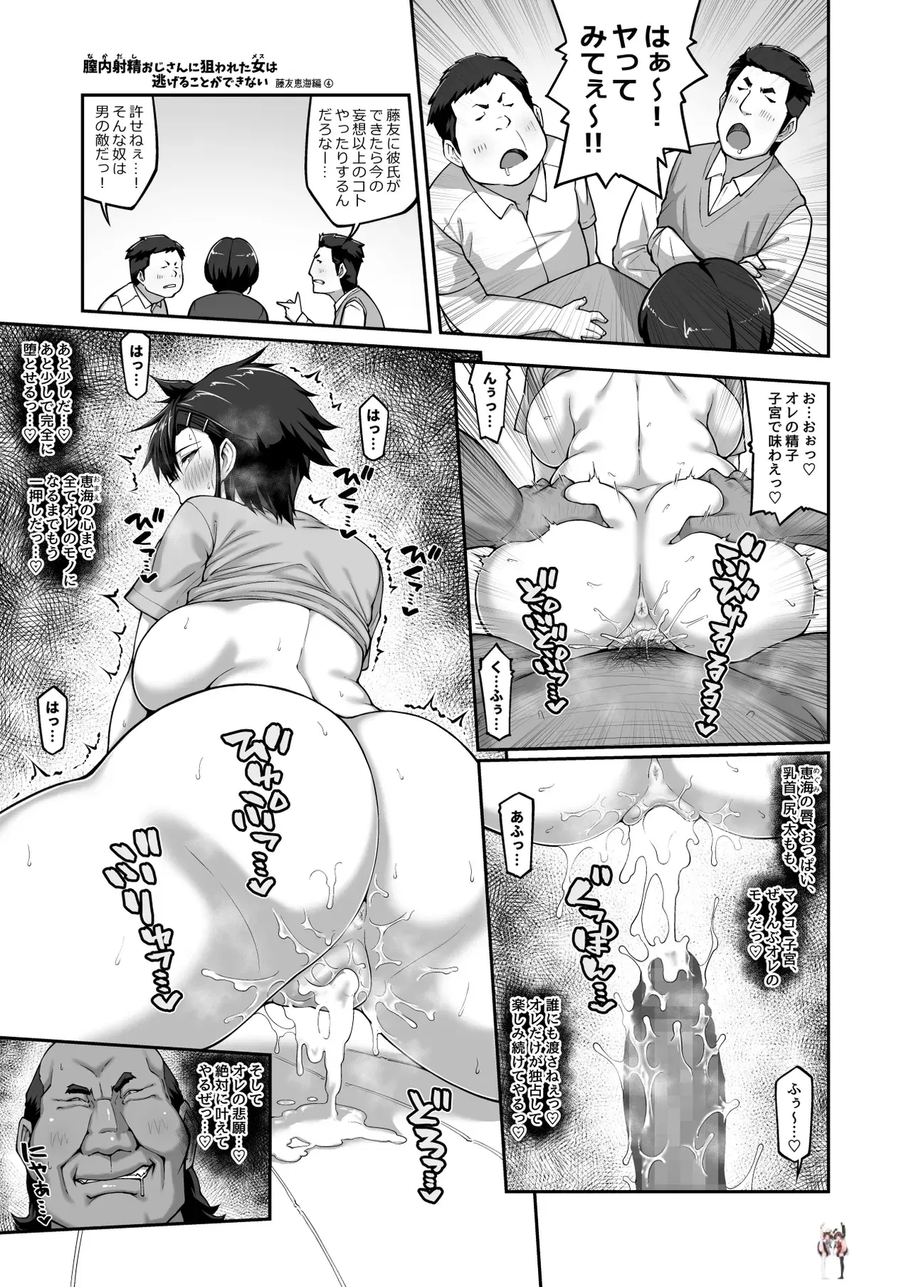 Image #44