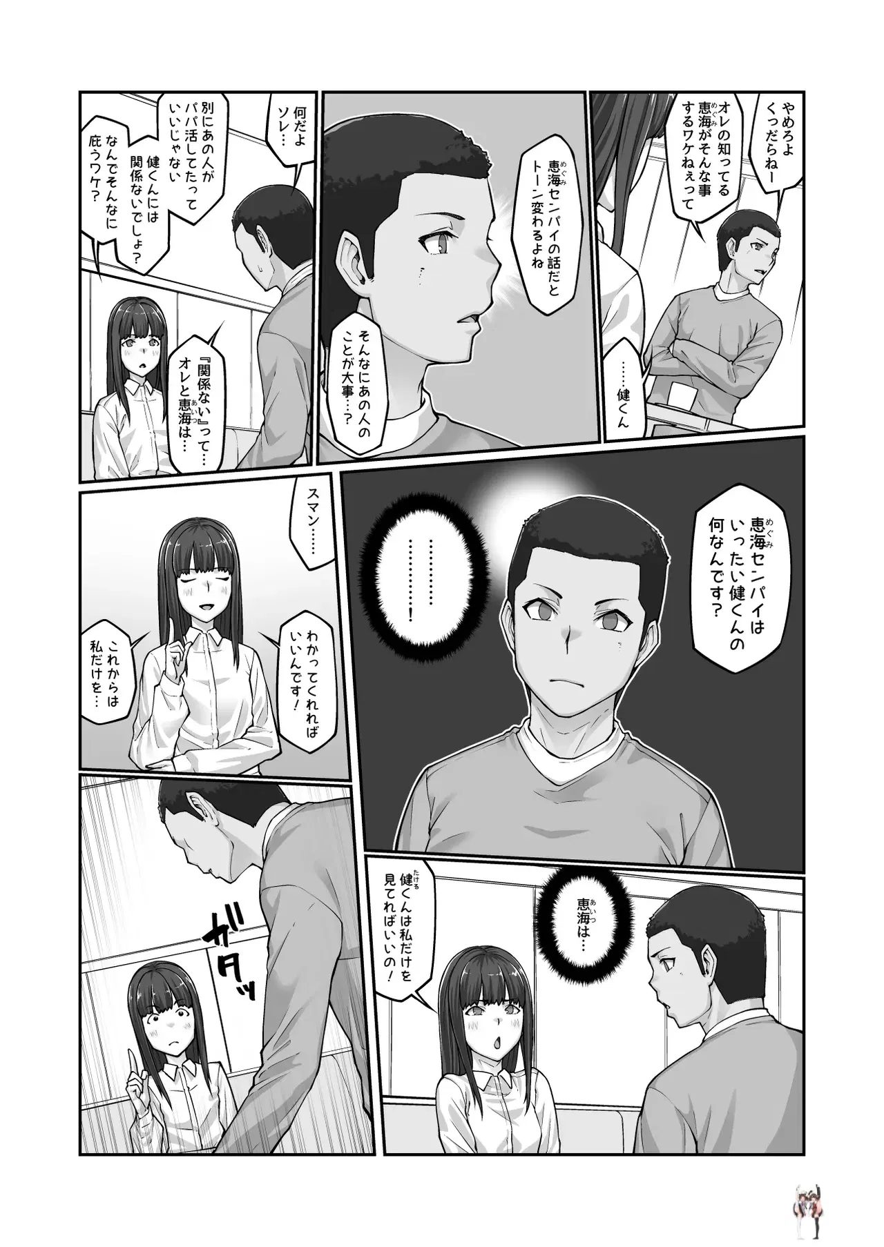 Image #47