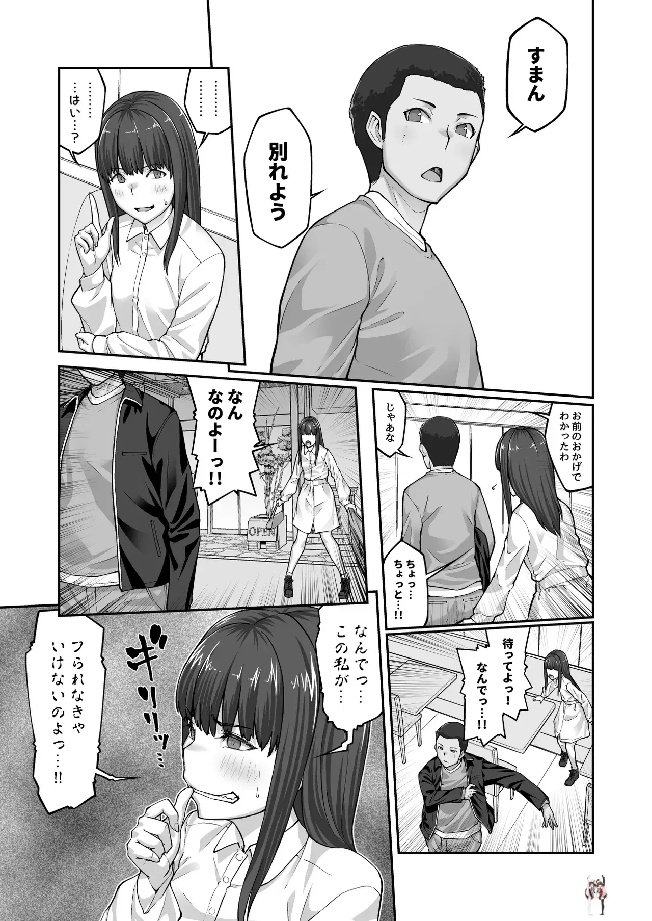 Image #48