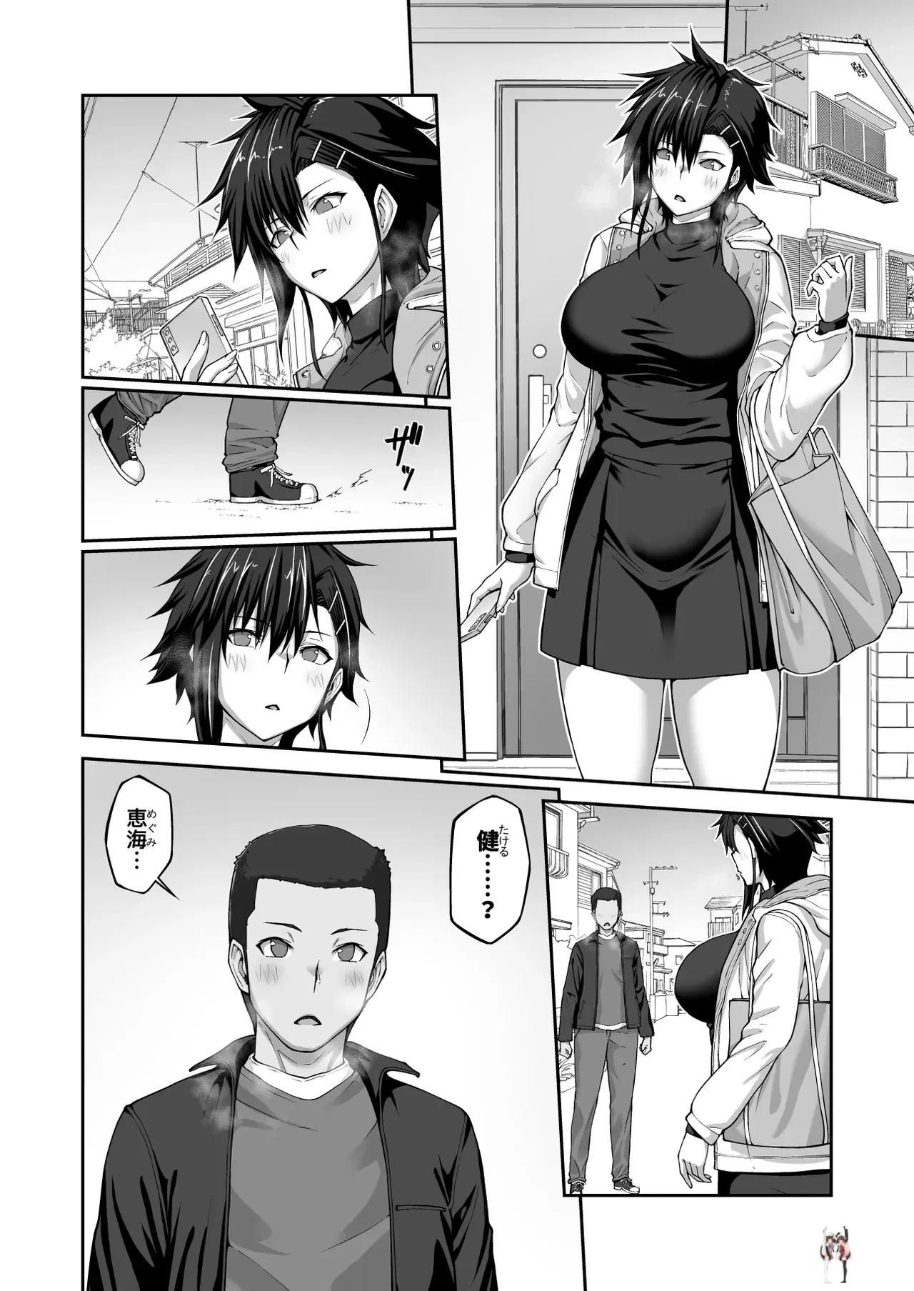 Image #49