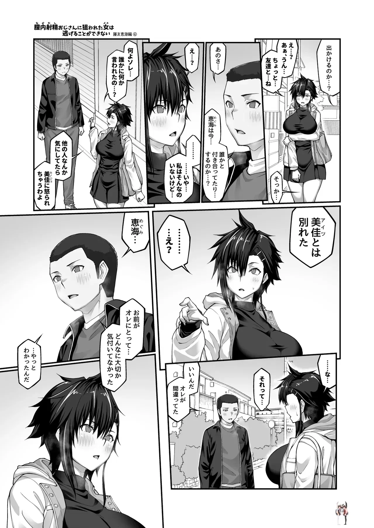 Image #50