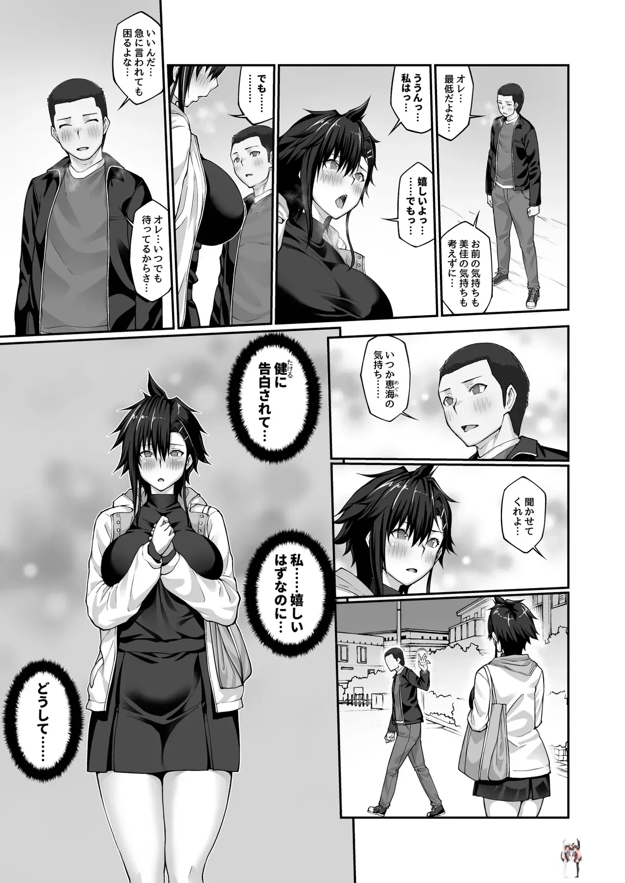 Image #52
