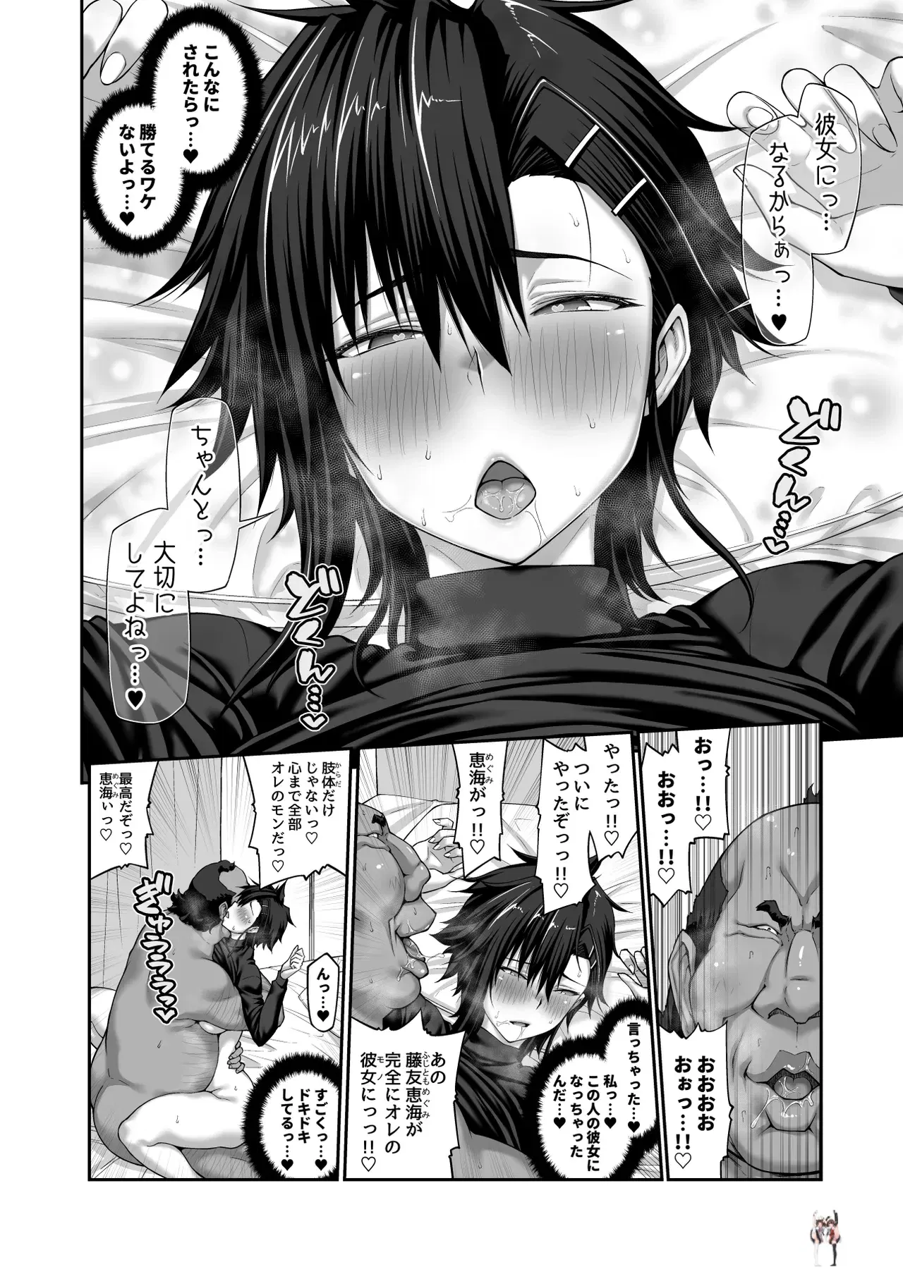 Image #61