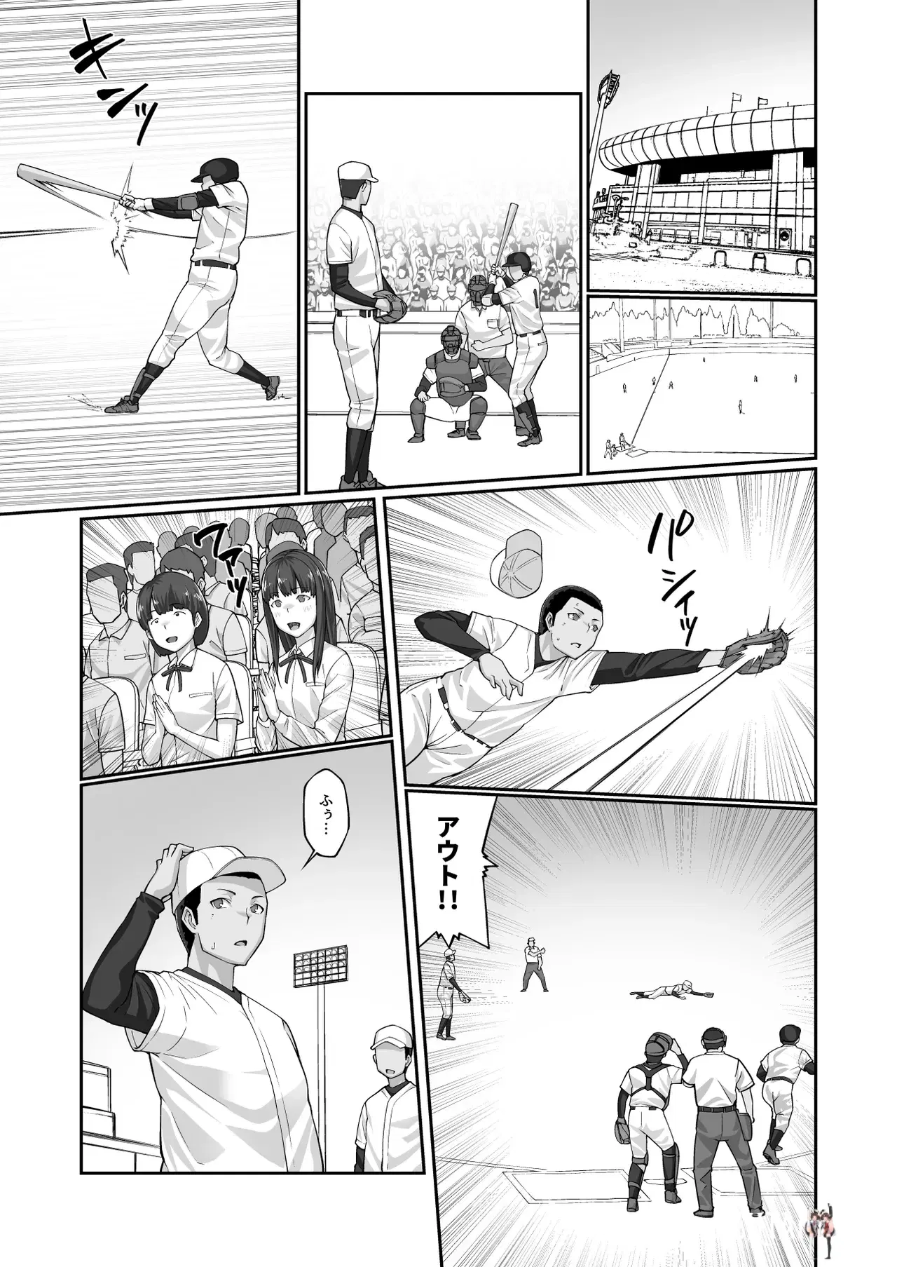 Image #8