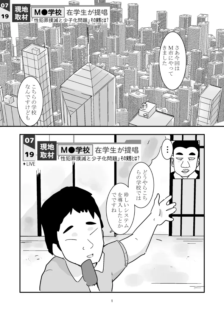 Image #191