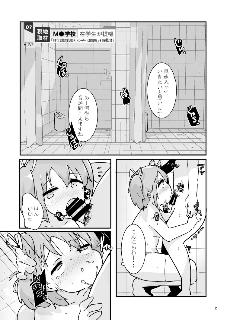 Image #192