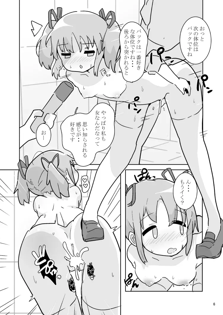 Image #196