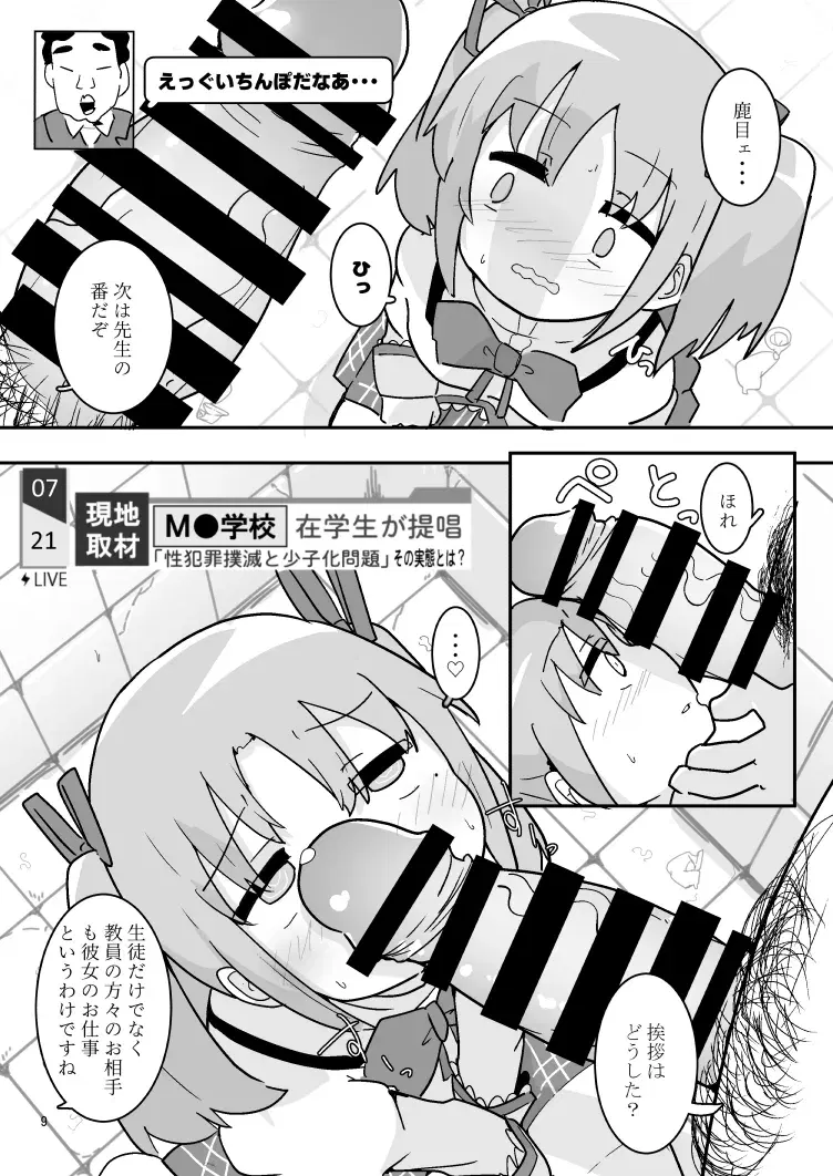 Image #199