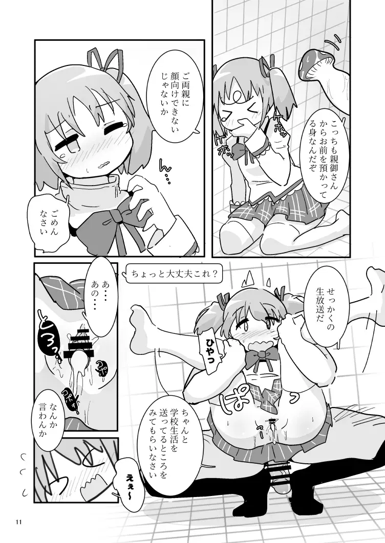 Image #201