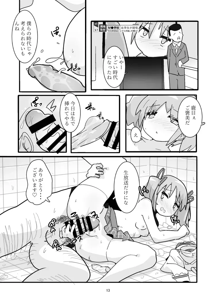 Image #203
