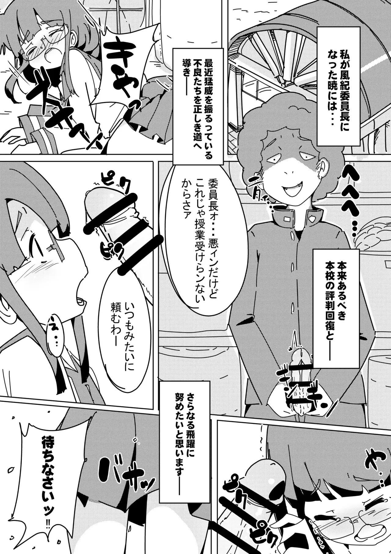Image #226