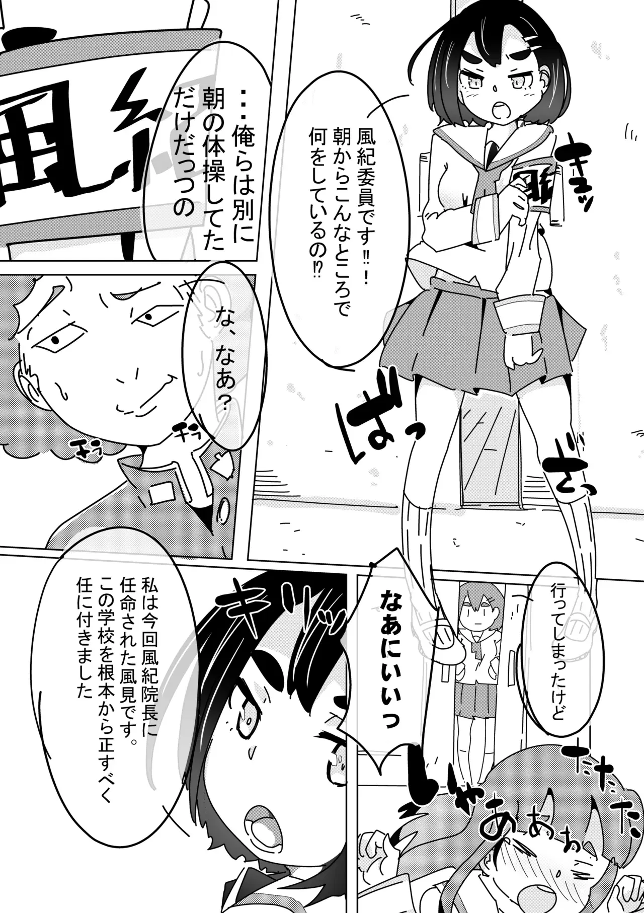 Image #227