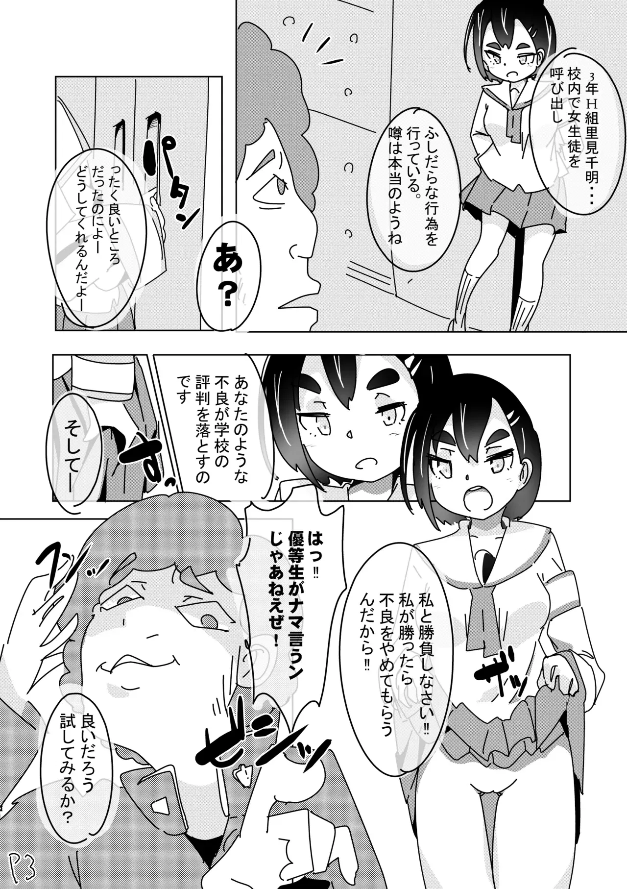 Image #228