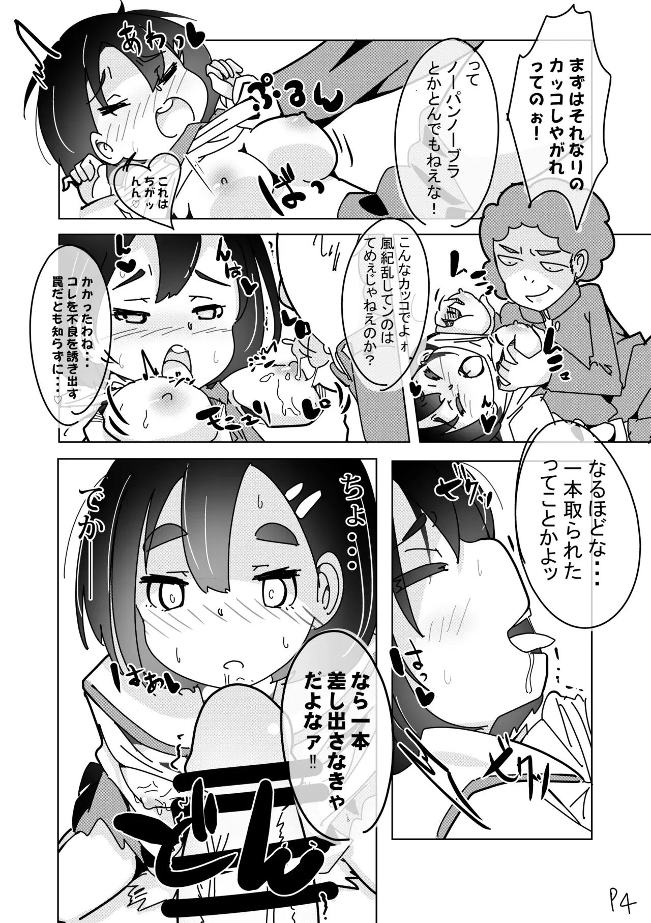 Image #229