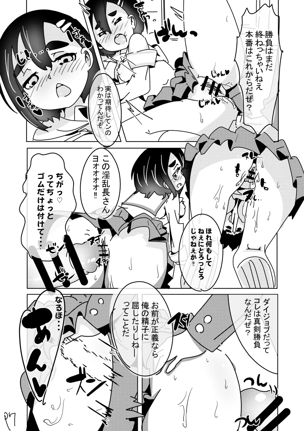 Image #232