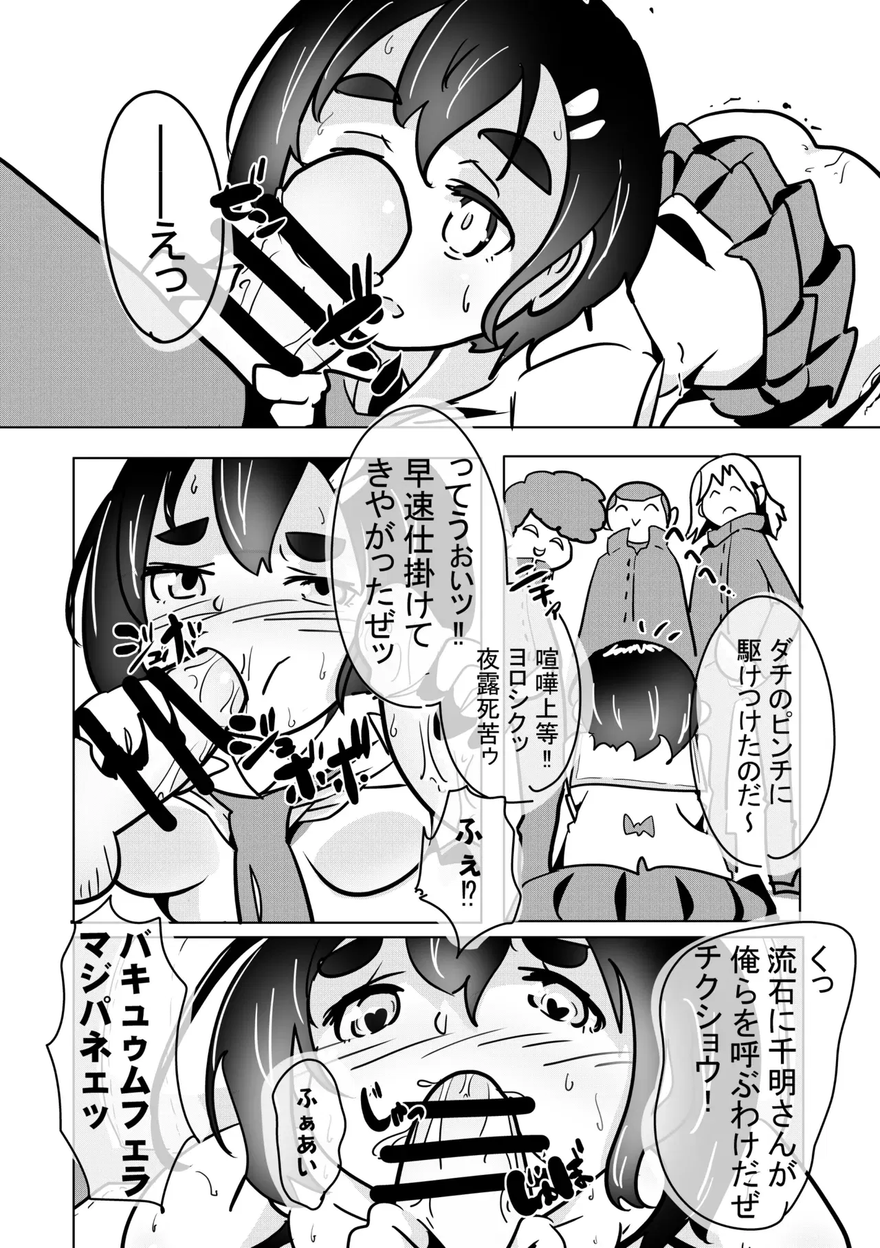 Image #235