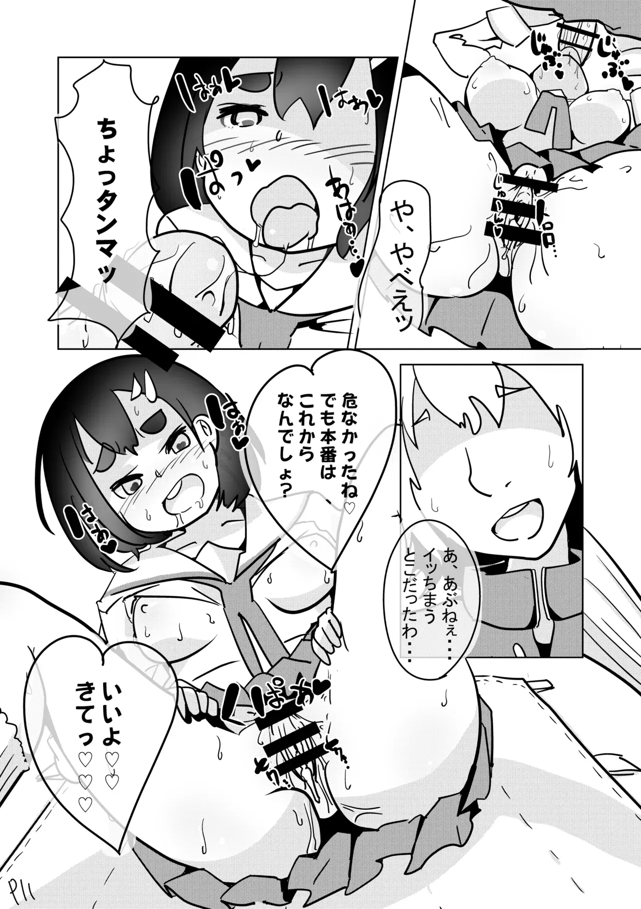 Image #236