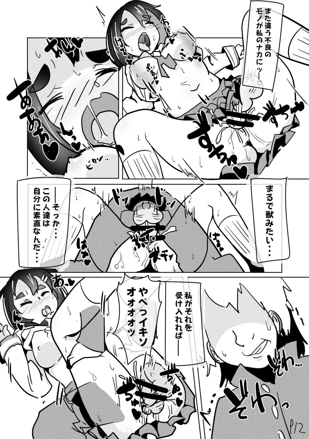 Image #237