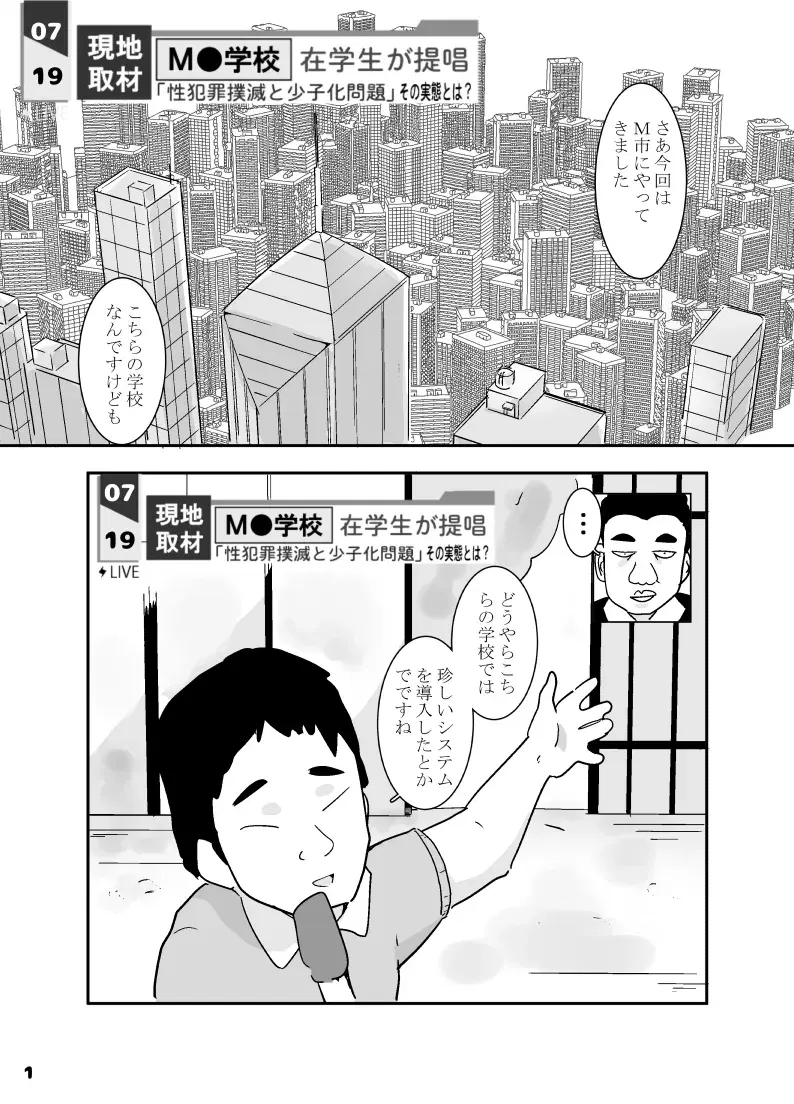 Image #264