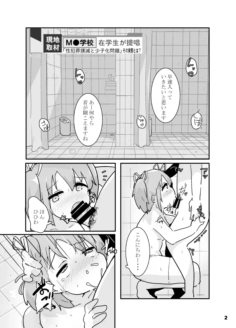 Image #265