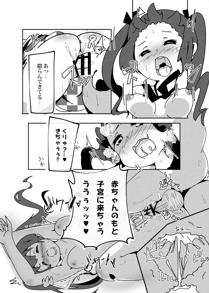 Image #359