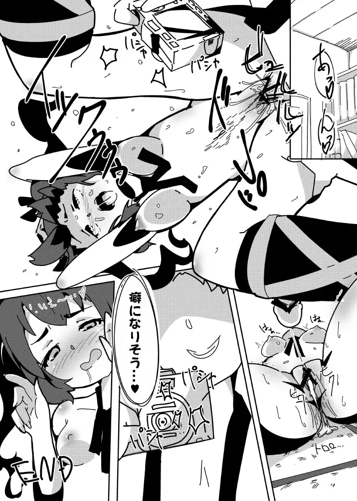 Image #368