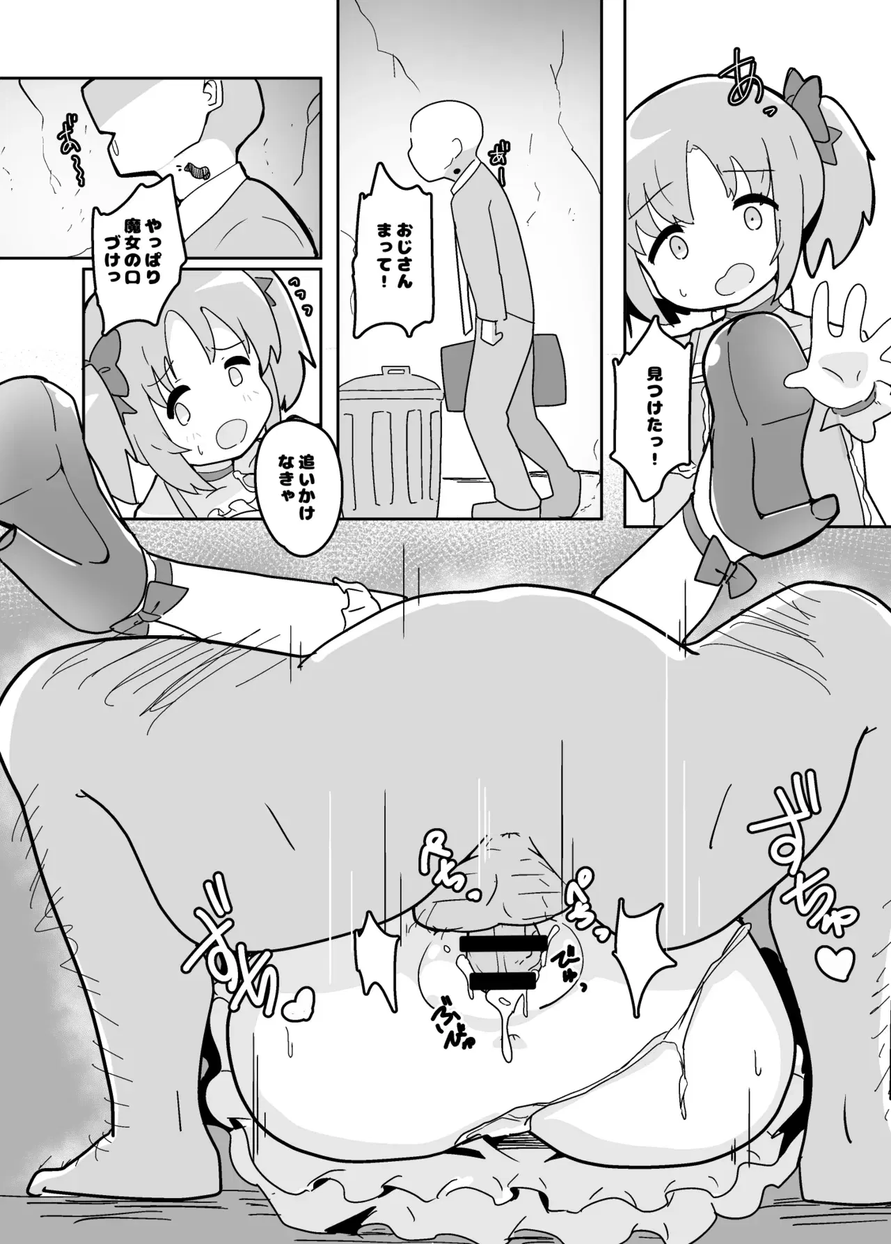 Image #384