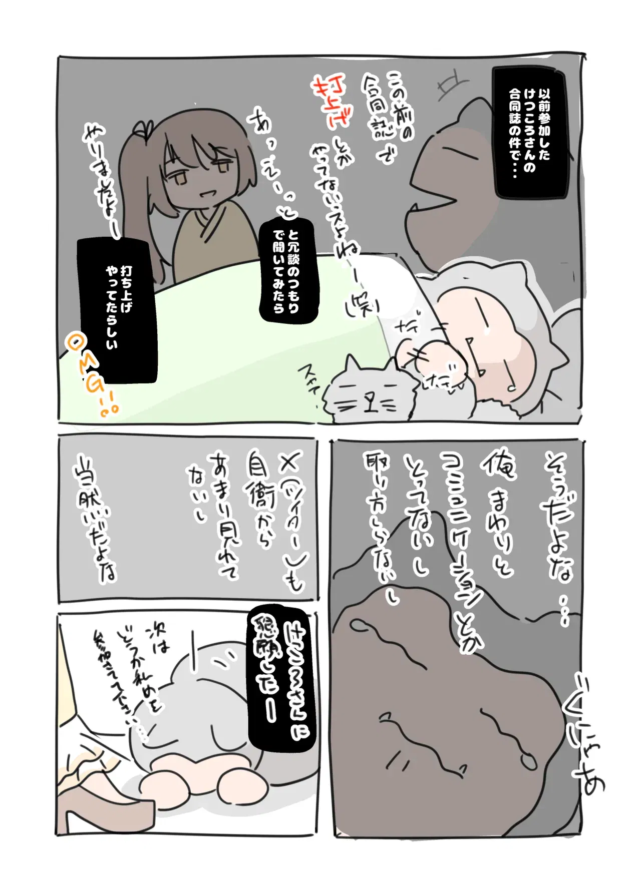 Image #430