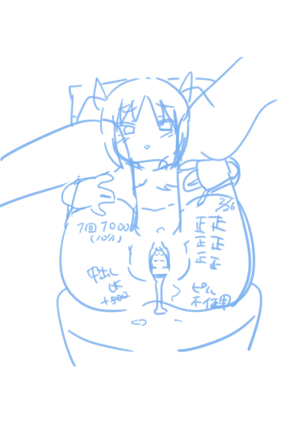 Image #572