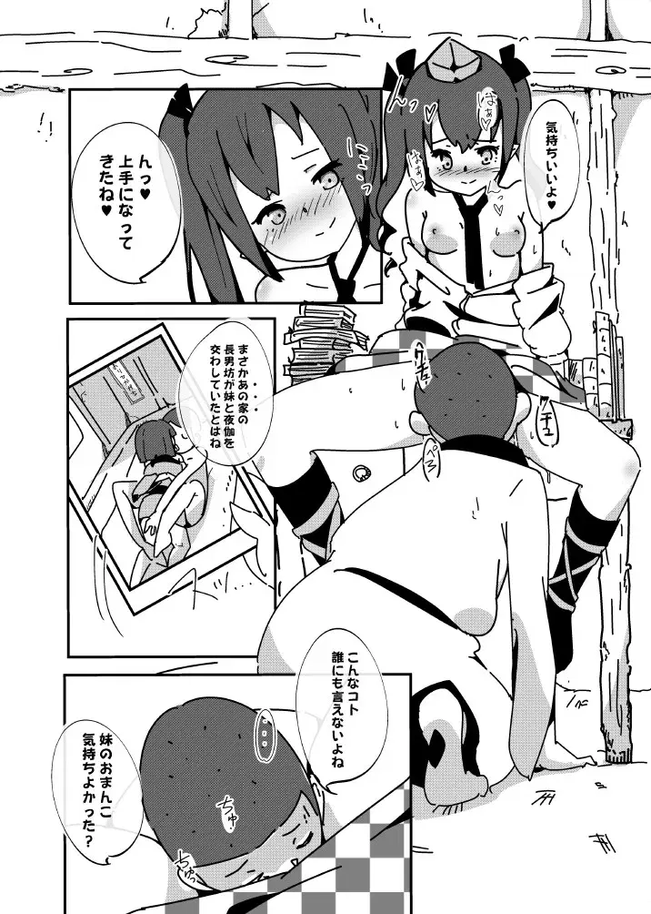 Image #580