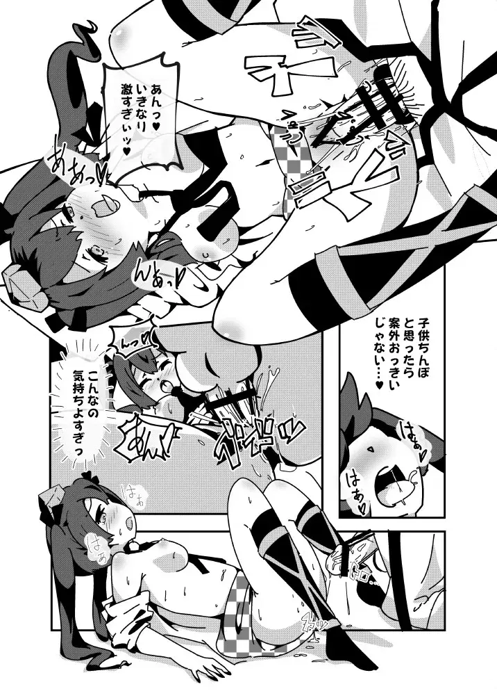Image #583