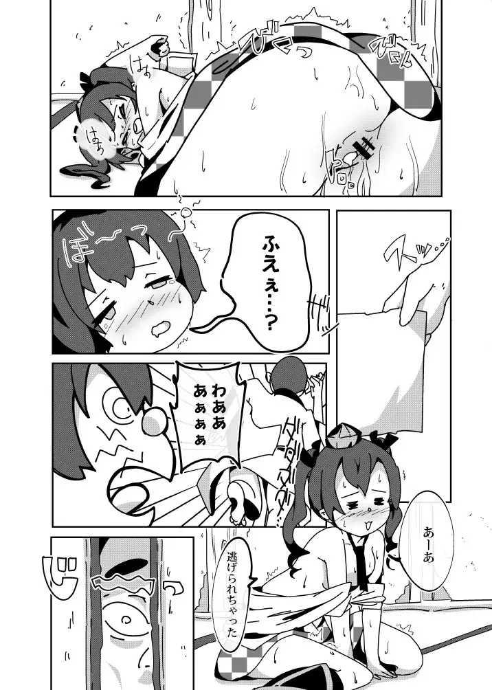 Image #588