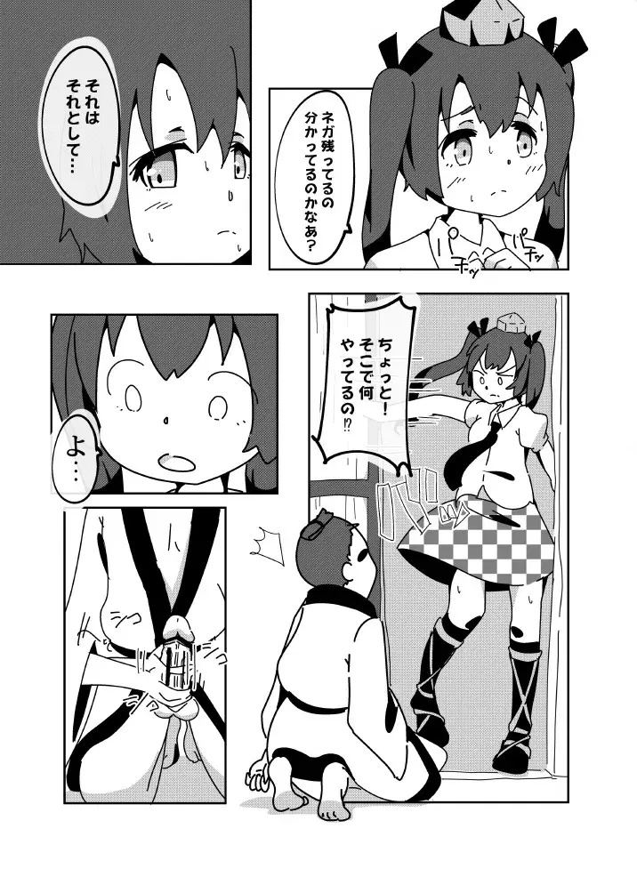 Image #589