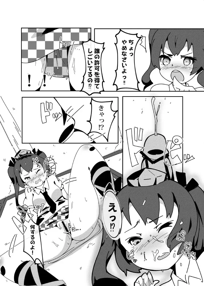 Image #590