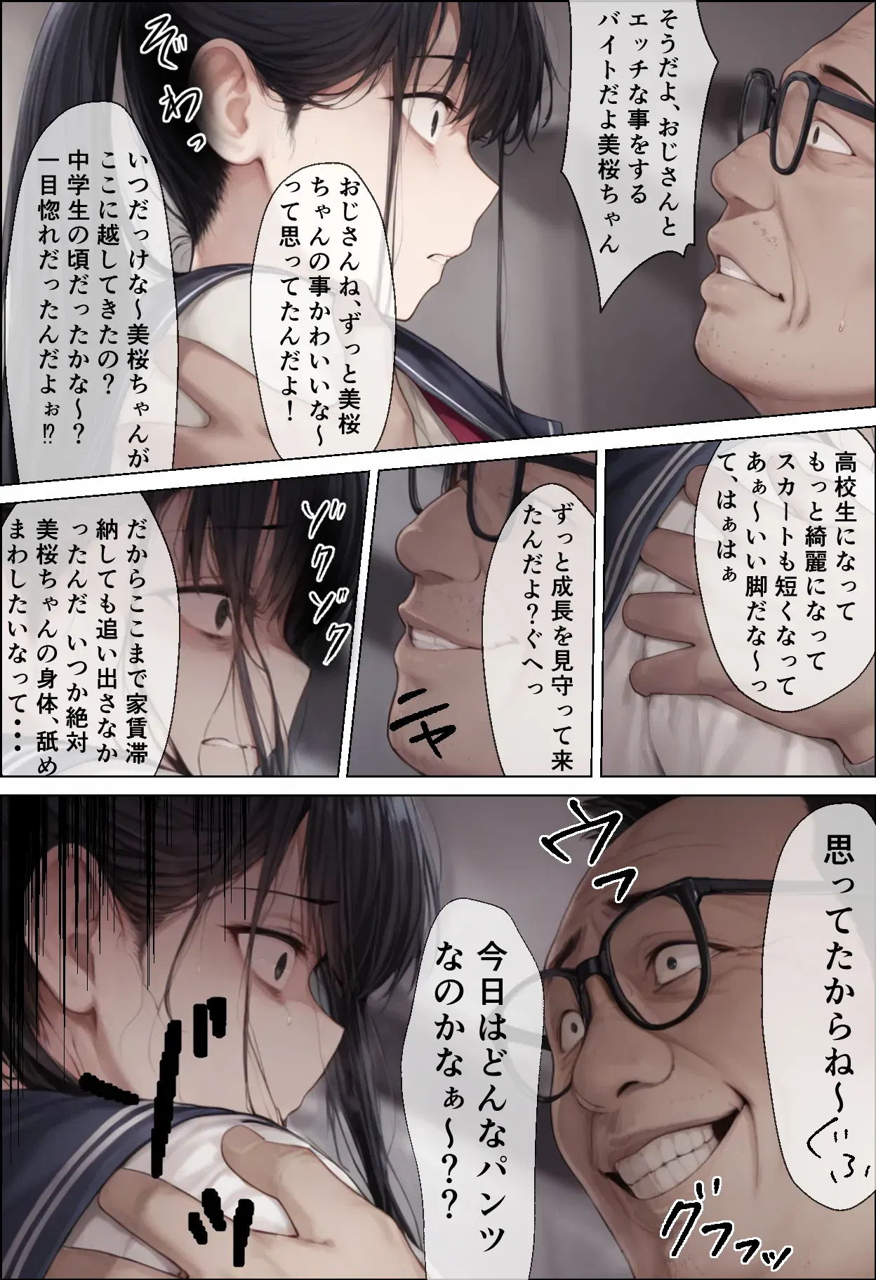 Image #10