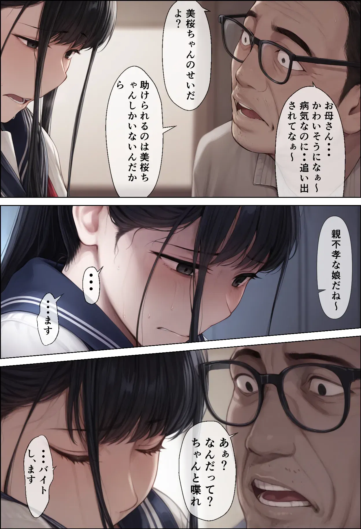 Image #12