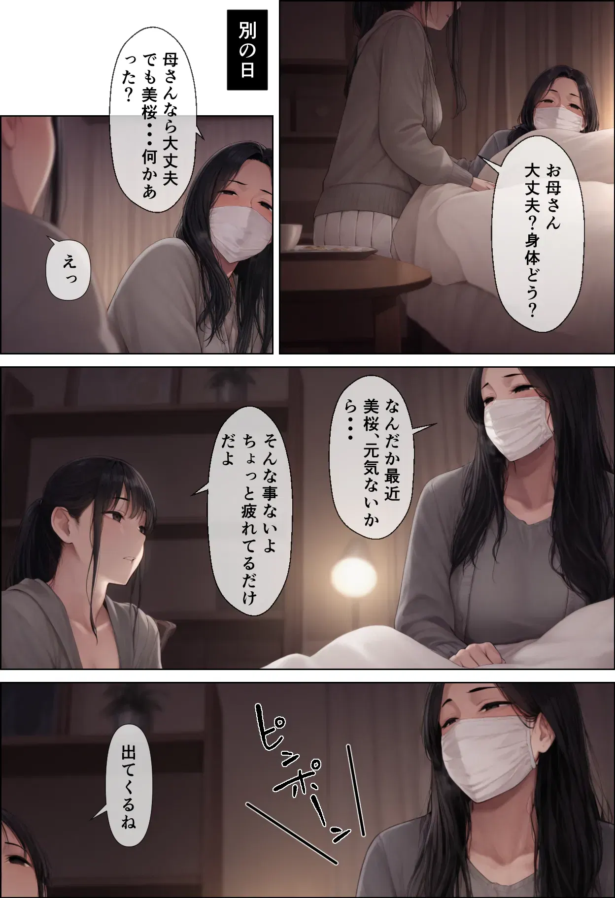 Image #24
