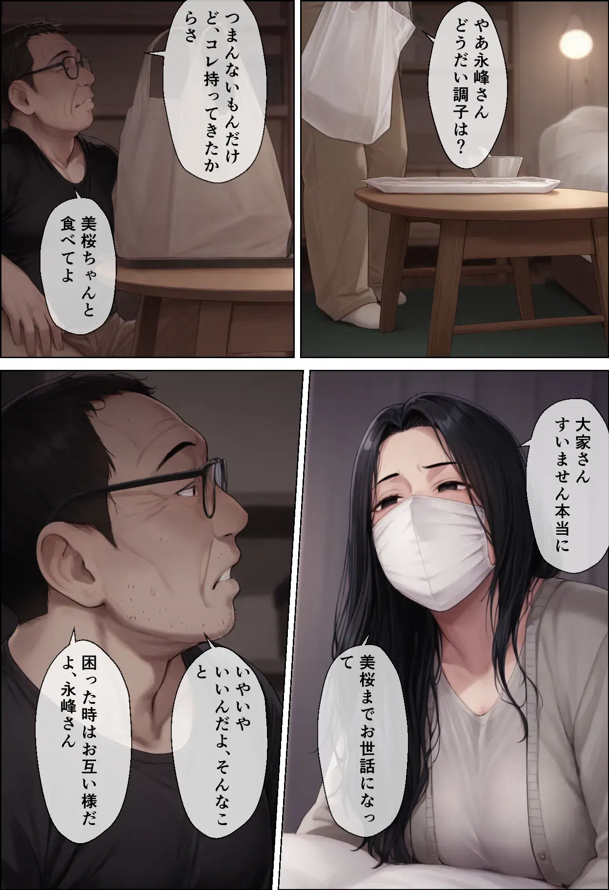 Image #25
