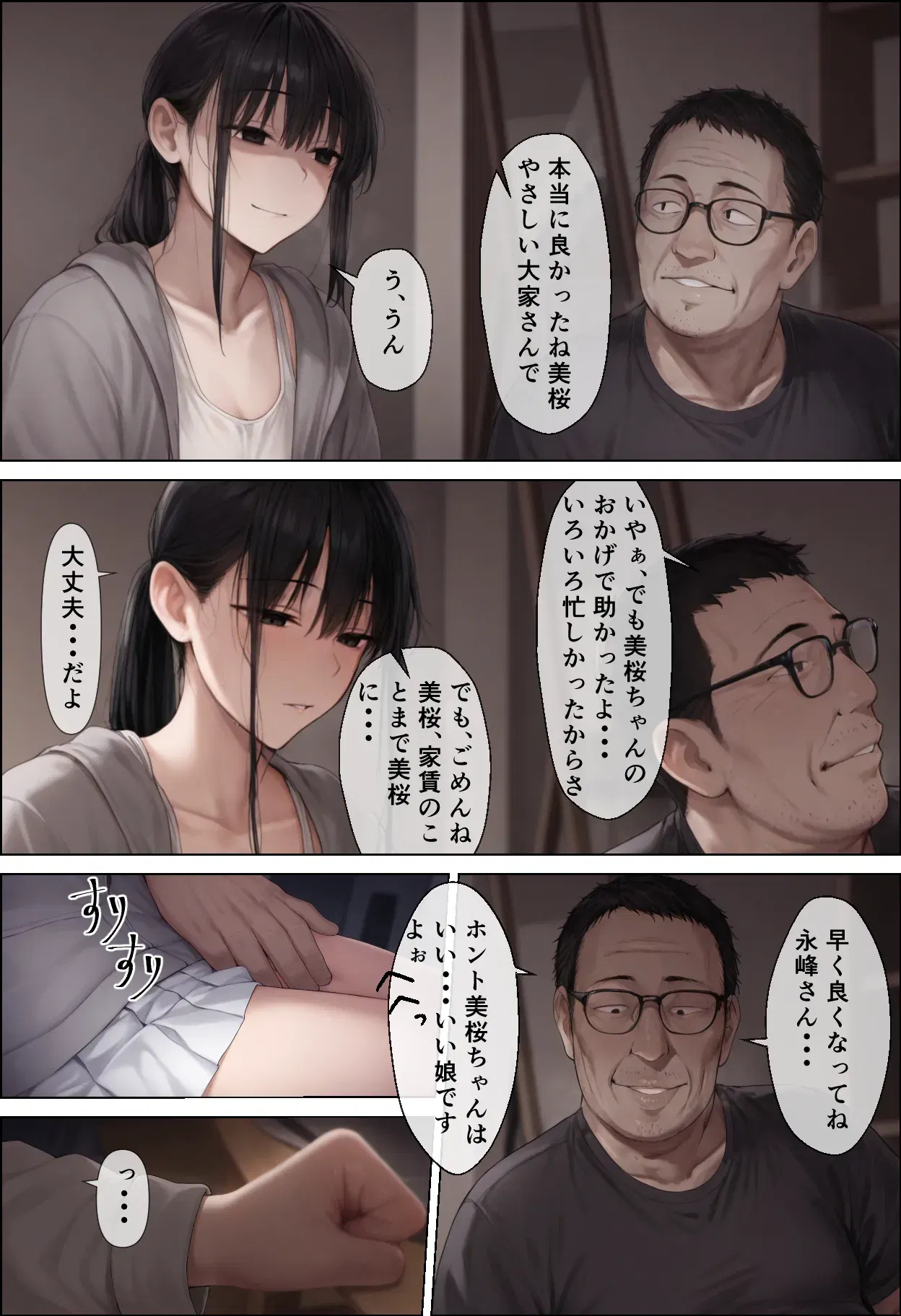 Image #26