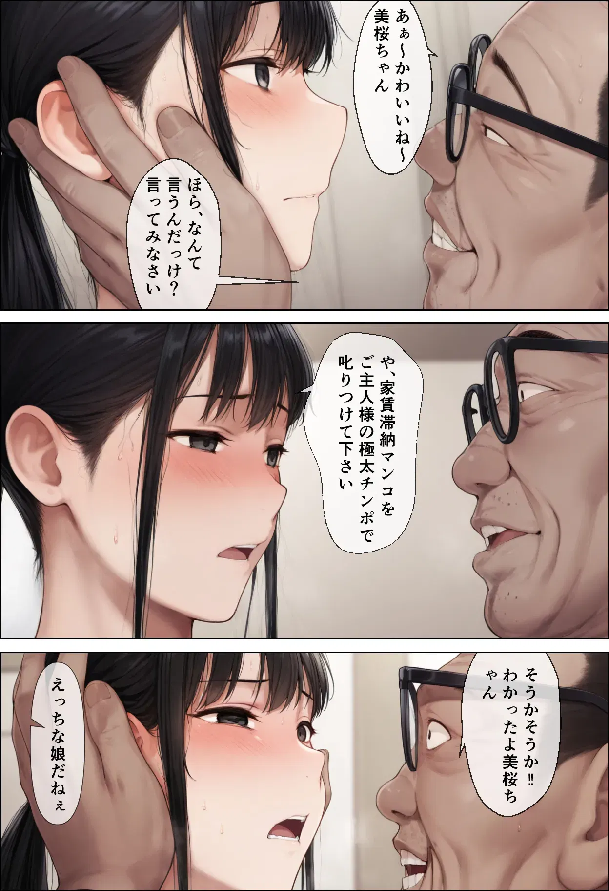 Image #35