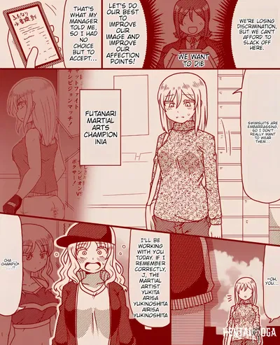 (Tera) Фотосессия в купальниках футанари-бойцов — удар по яйцам (полная версия) - Хентай галерея