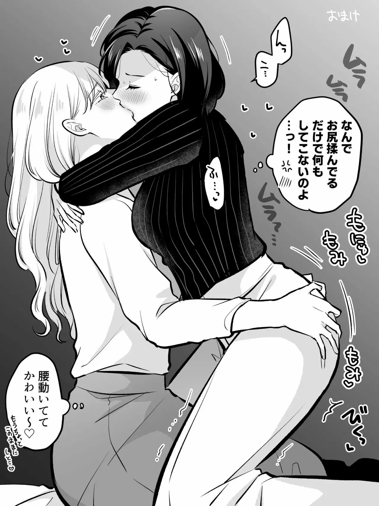 Image #42
