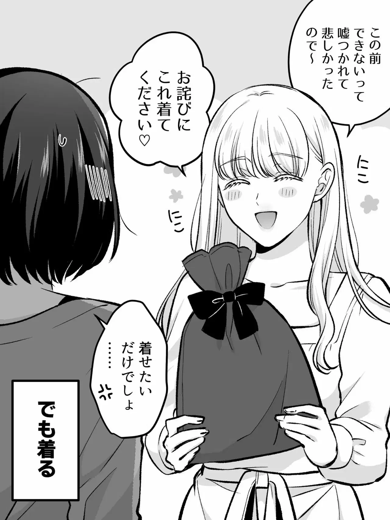 Image #44