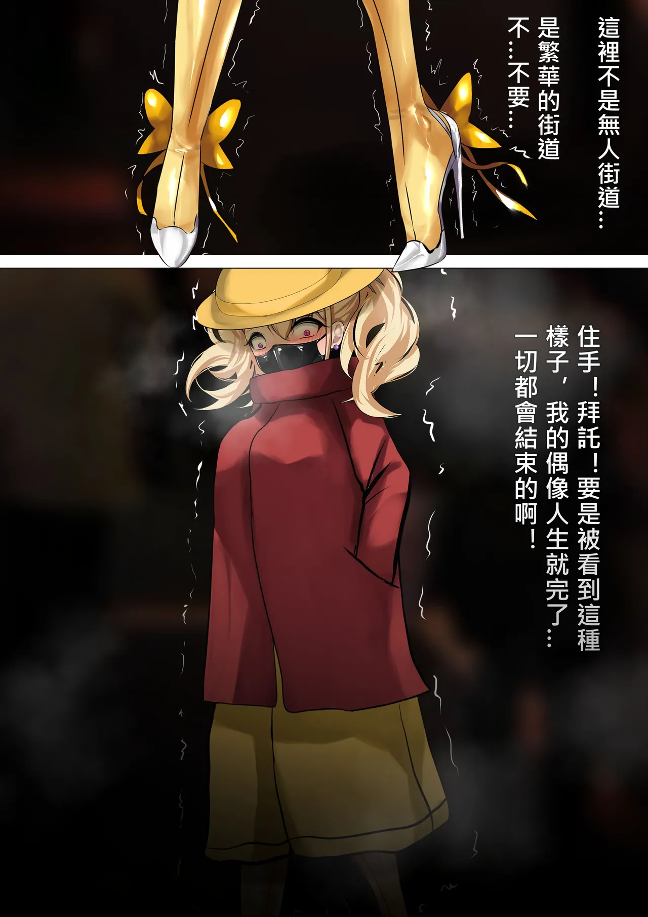 (Gakispark) デュエル・バニーガール 014 中文 - Hentai Gallery - hentai porn - Image 1