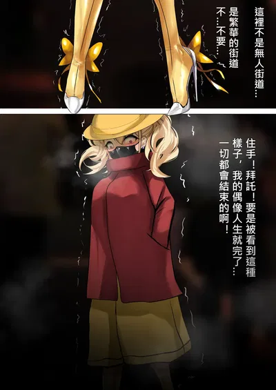 (Gakispark) Duel Bunny Girl 014 Tiếng Trung - Thư Viện Hentai